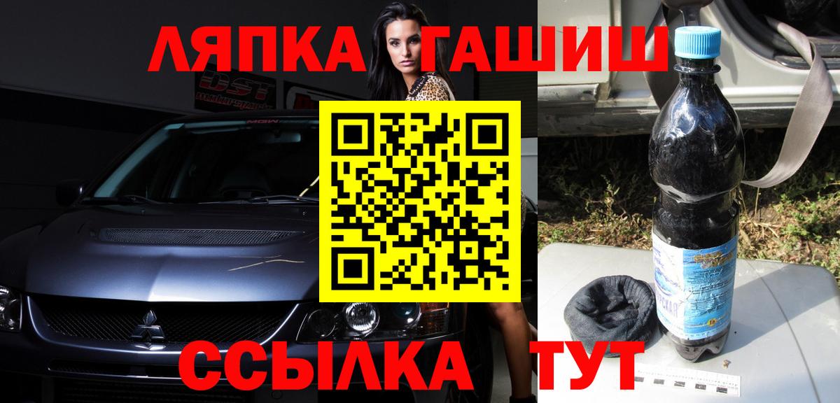 ГАШИШ гашик Зеленокумск