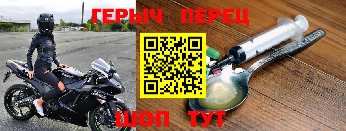 Зеленокумск  ГЕРОИН афганец  Вход с VPN 