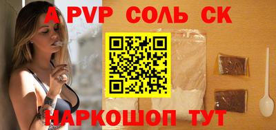 мдпв Конаково