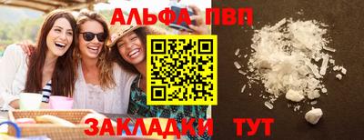 марки lsd Комсомольск-на-Амуре