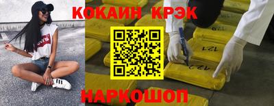 MDMA Кумертау