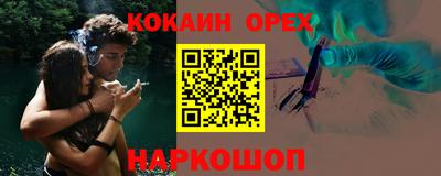 спиды Коммунар