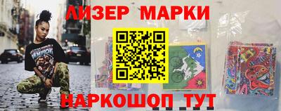 винт Краснознаменск