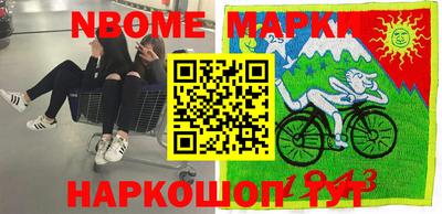 марки lsd Комсомольск-на-Амуре