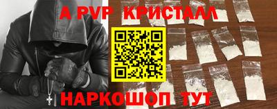 спиды Коммунар
