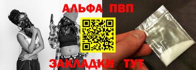 альфа пвп Кулебаки