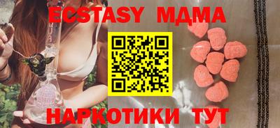 спиды Коммунар