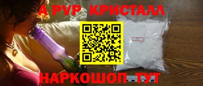 марки lsd Комсомольск-на-Амуре