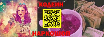спиды Коммунар