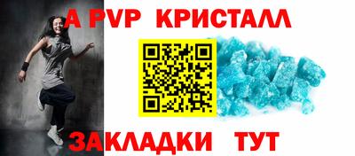 марки lsd Комсомольск-на-Амуре