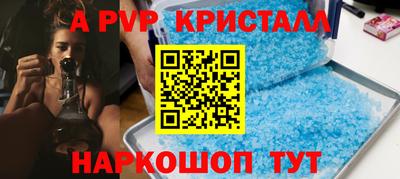 спиды Коммунар