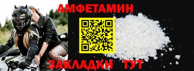 спиды Коммунар