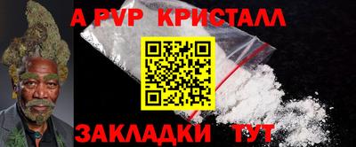 спиды Коммунар