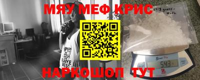 спиды Коммунар