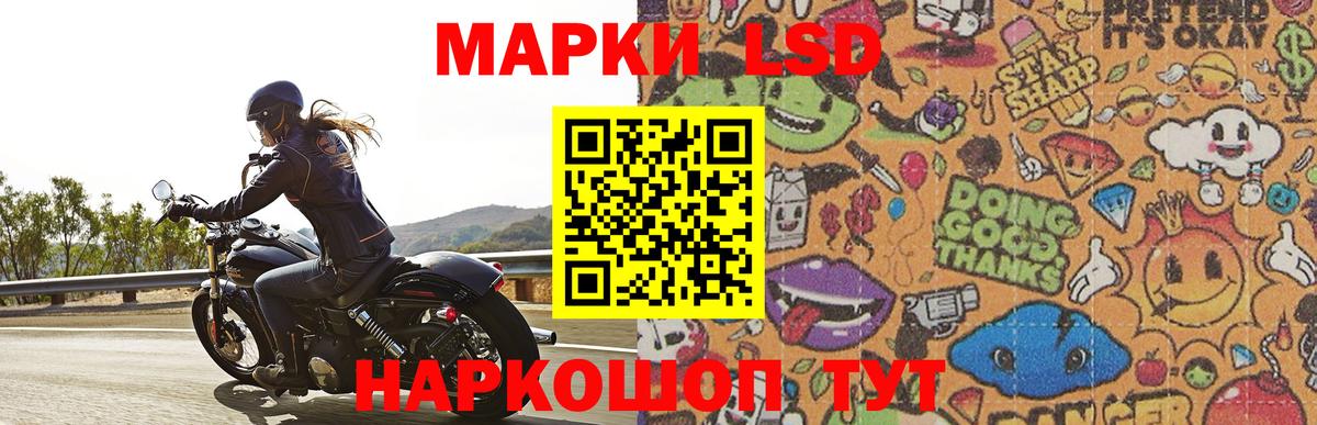 LSD-25 экстази  блэк спрут рабочий сайт  ЛСД экстази ecstasy  Вход с VPN  Зеленокумск  Лсд 25 экстази кислота 