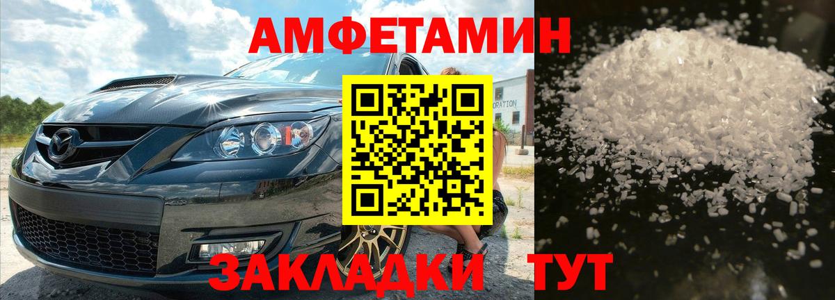 Зеленокумск  Первитин кристалл  Вход с VPN  Первитин кристалл 