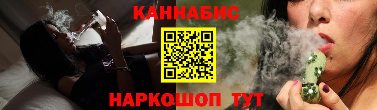 Канабис VHQ  Вход с VPN  Каннабис Ganja  Зеленокумск  Бошки марихуана SATIVA & INDICA 
